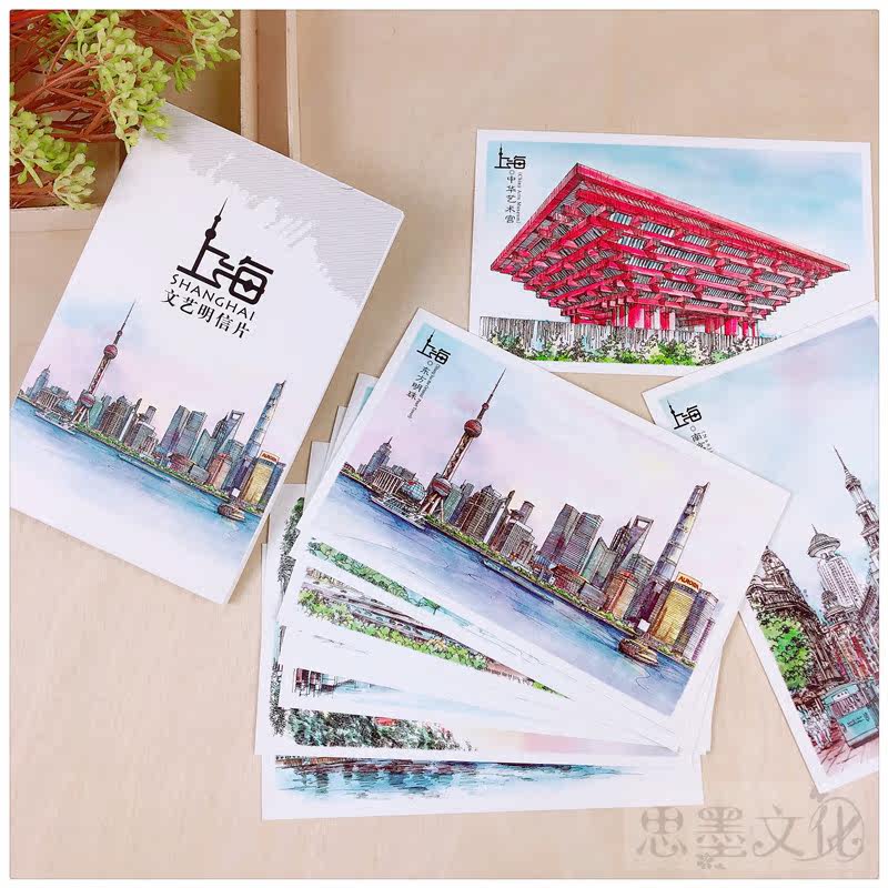 上海手绘明信片淡彩水彩外滩城市旅游风景纪念品卡片文创礼物贺卡