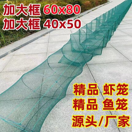 捕鱼虾笼渔网鱼网加厚加粗框龙虾网笼专用折叠鱼网捕虾网鱼网