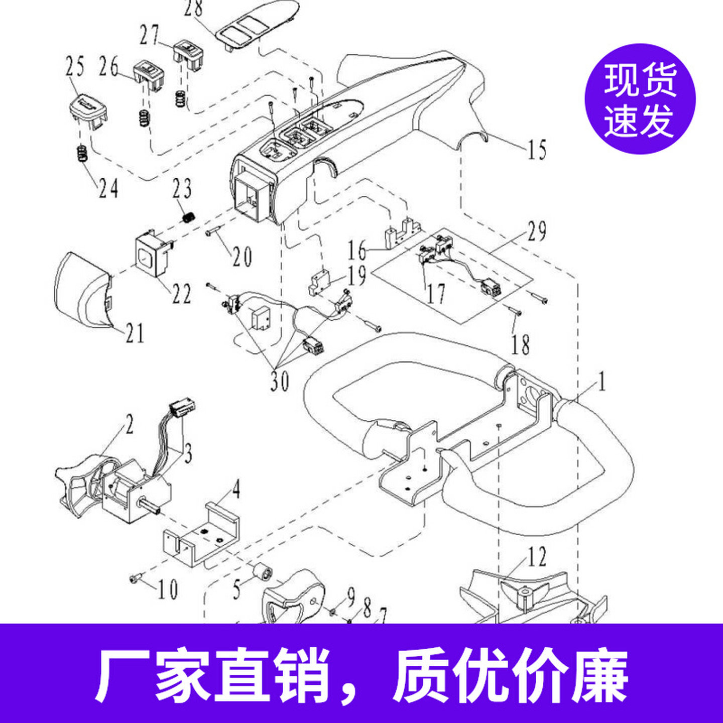 诺力小金刚搬运车手柄微动开关按钮线 linde电动托盘车手柄线束