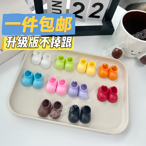 17cm拉布布鞋子一二三代通用彩色雨鞋labubu公仔挂件娃娃配件可爱