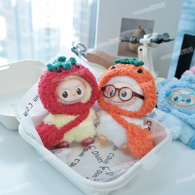 Labubu4.0心底密码娃衣包含眼镜鞋子！毛茸茸头套可爱拉布布衣服