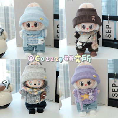 Labubu 3.0前方高能娃衣含帽子鞋子挂件17cm搪胶盲盒一代二代三代