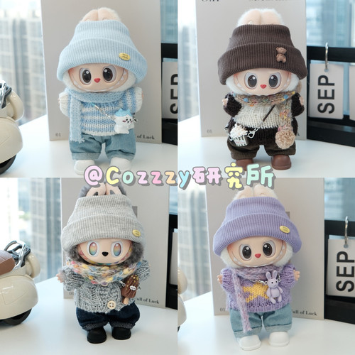 Labubu 3.0前方高能娃衣含帽子鞋子挂件17cm搪胶盲盒一代二代三代