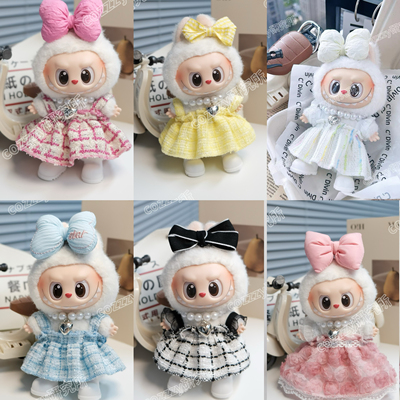 labubu娃衣17cm拉布布搪胶盲盒挂件衣服套装小香风连衣裙包含鞋子