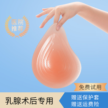 义乳术后专用假胸假乳房硅胶乳腺切除文胸女内衣胸罩透气胸垫夏季