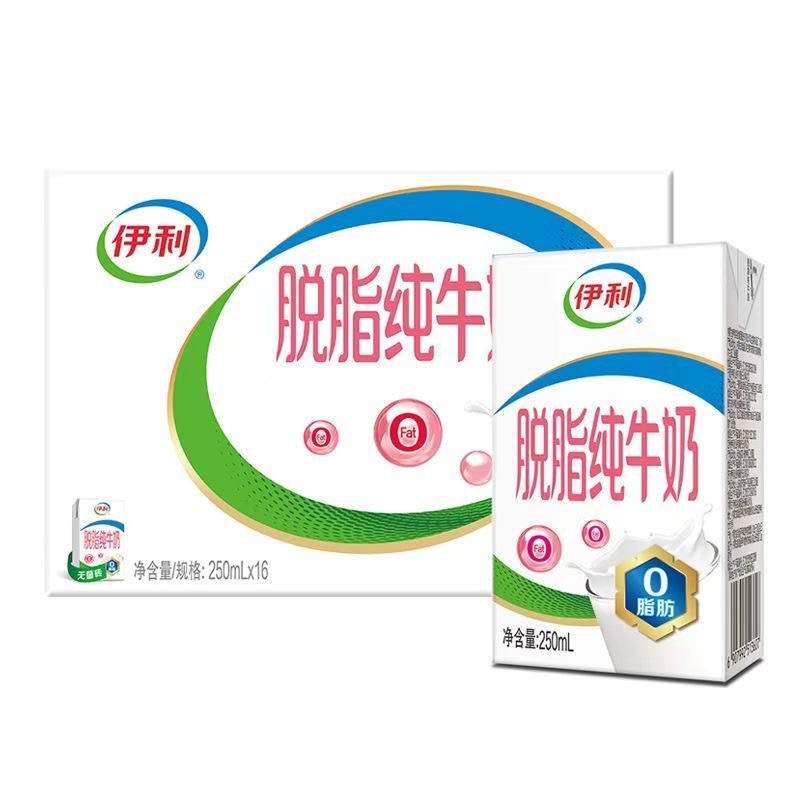 【5月】伊利脱脂纯牛奶250ml*16盒/箱脱脂0脂肪
