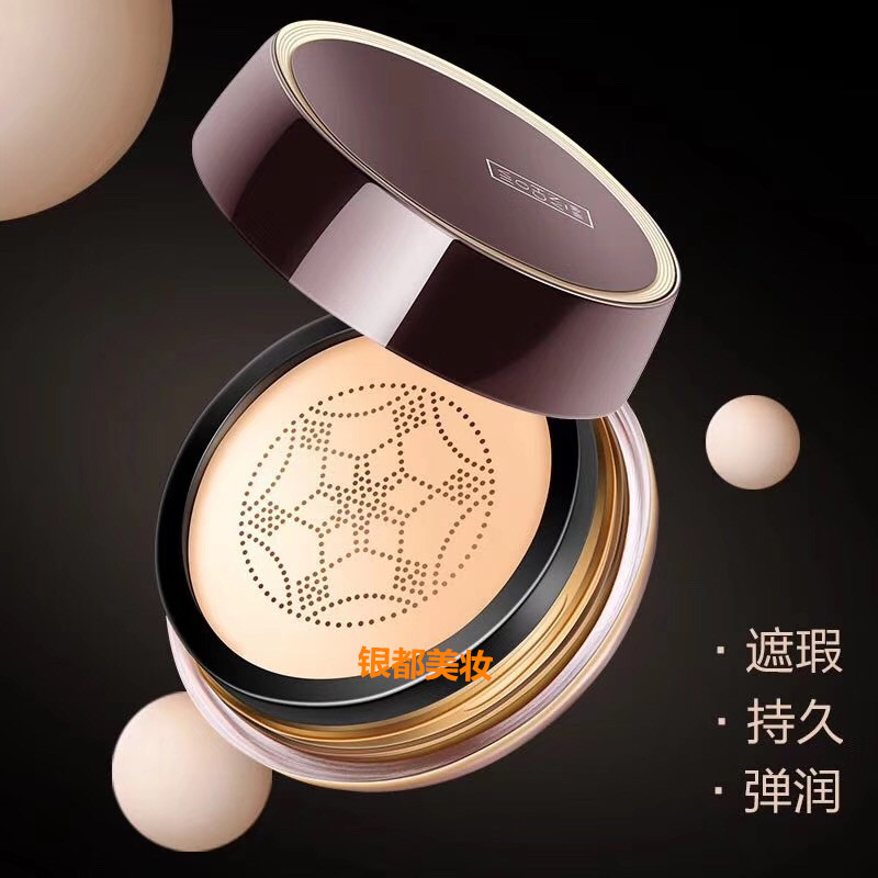 娇婵气垫裸妆清透BB霜粉底