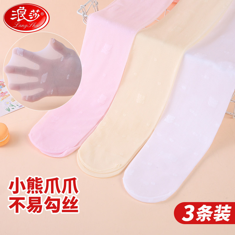 浪莎春秋儿童连裤袜女童夏季薄款小熊防勾丝袜中大童防蚊袜打底裤高性价比高么？