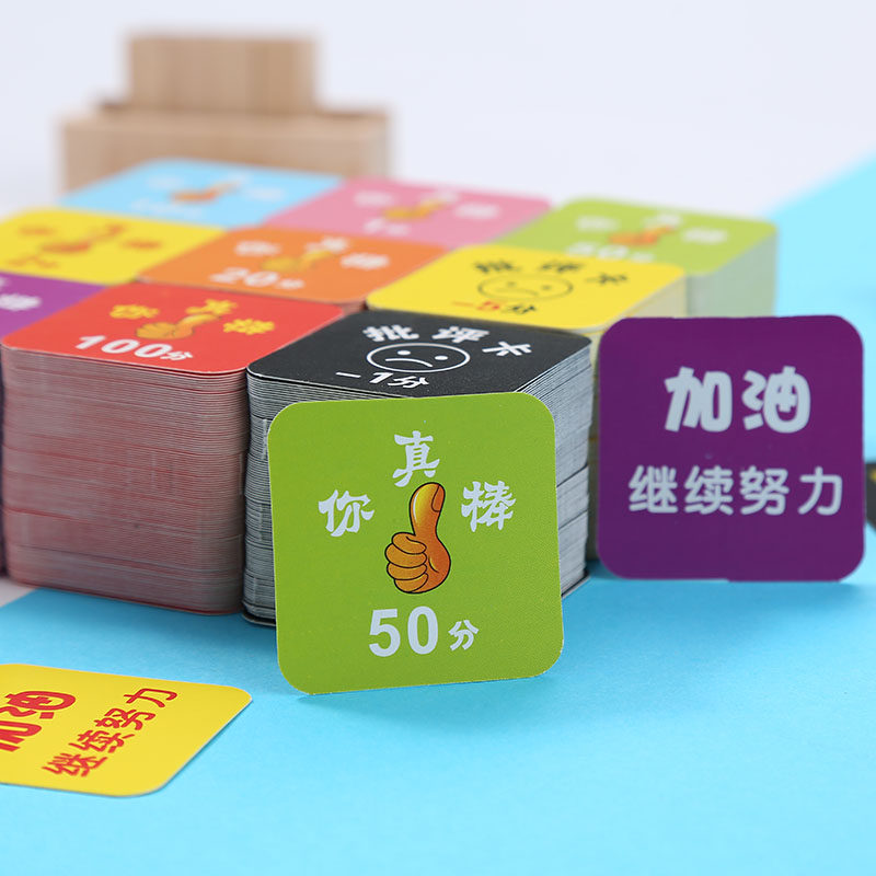 孩子奖罚激励奖励卡幼儿园表扬小卡片 儿童表扬批评卡家用鼓励卡