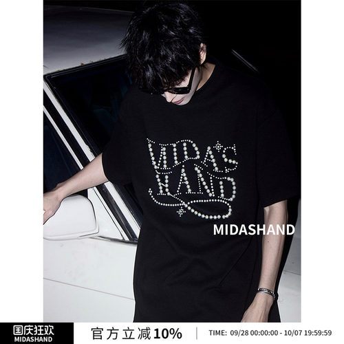 Midashand男生珍珠短袖T恤