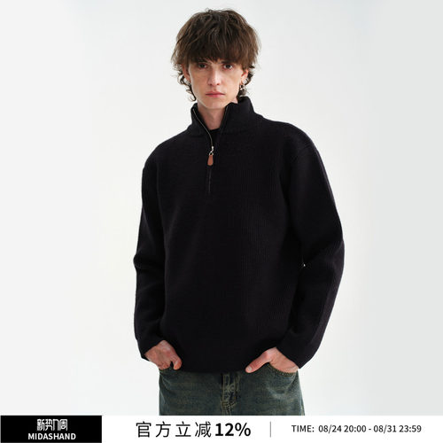 MIDASHAND重磅立领毛衣老钱风