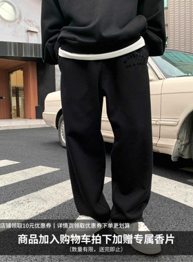 MIDASHAND 秋冬季外穿阔腿高街时尚男士秋季百搭垂坠感休闲裤500g