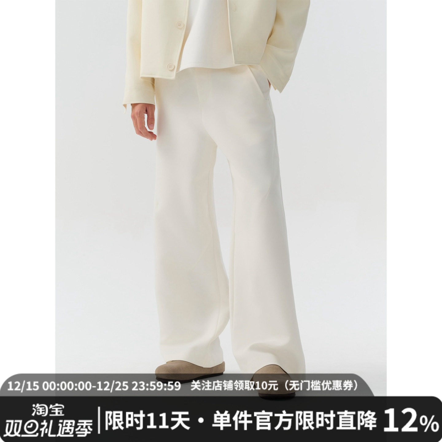 MIDASHAND男士垂坠感西裤