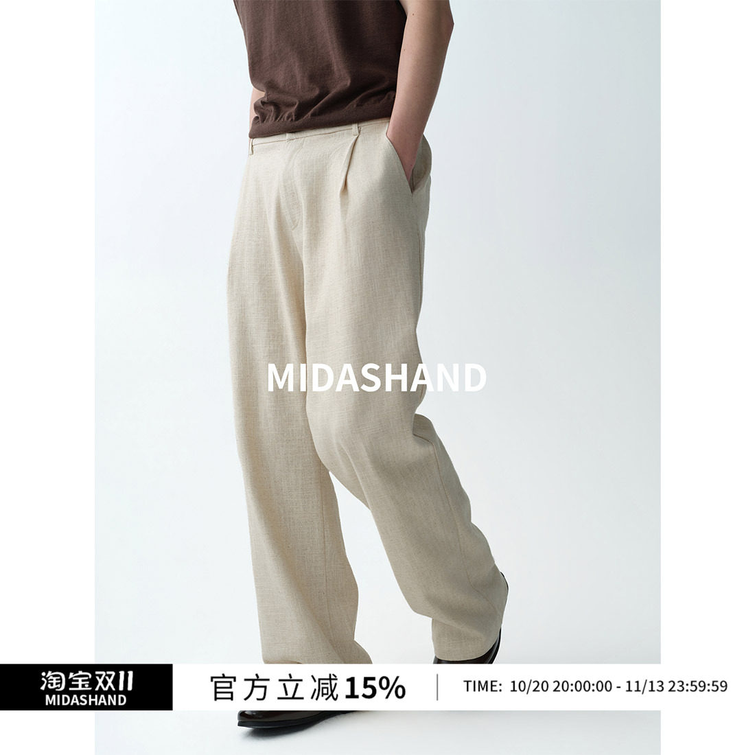MIDASHAND 26ss老钱风亚麻西裤男直筒裤夏季奢华垂感宽松休闲长裤