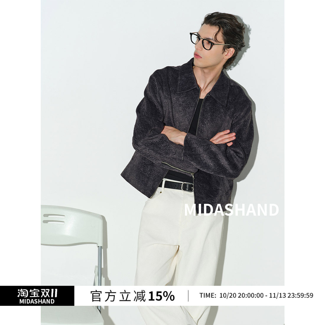 MIDASHAND  26AW复古肌理感男士翻领夹克短款上衣老钱风拉链外套