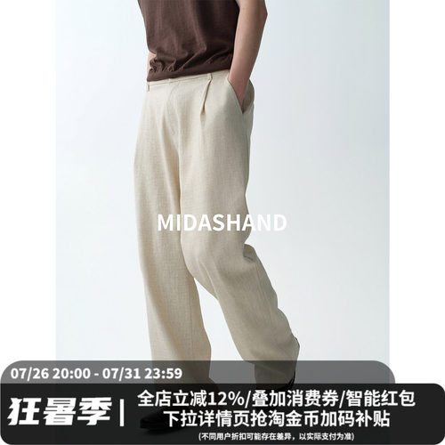 MIDASHAND26ss老钱风亚麻休闲裤