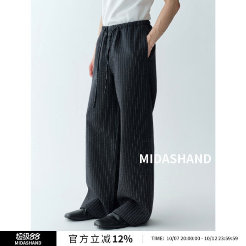 MIDASHAND绵羊毛撞色条纹休闲裤