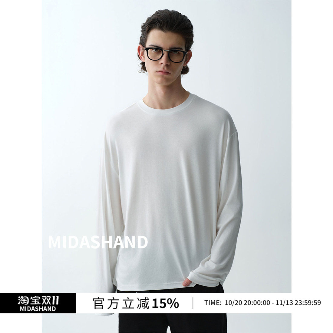 MIDASHAND26ss醋酸兰精天丝混纺圆领打底衫虾线罩衫纯色长袖T恤夏