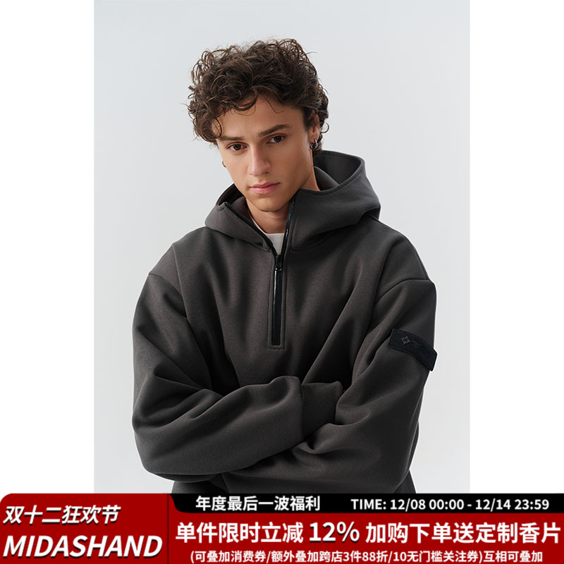MIDASHAND重磅男士连帽卫衣