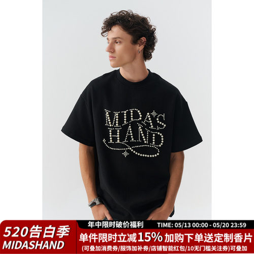 Midashand男生珍珠短袖T恤