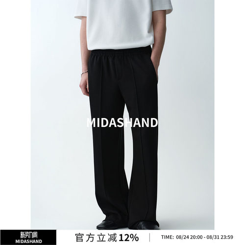 MIDASHAND26SS莱赛尔美式卫裤