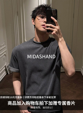 MIDASHAND 26ss男士新款短袖T恤卷边撞色宽松百搭圆领假两件上衣