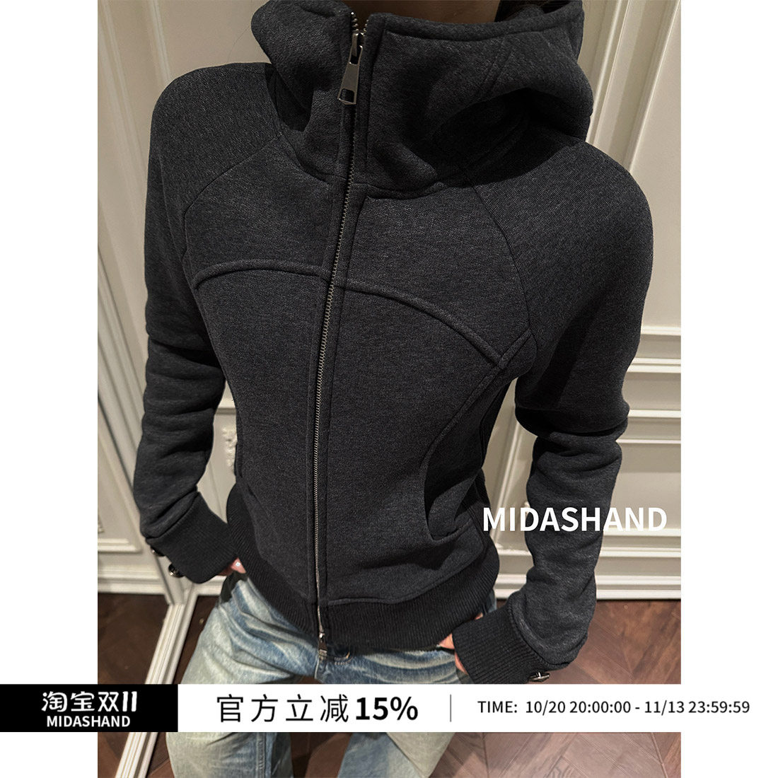MIDASHAND 26AW复古双拉链连帽开衫女生加绒卫衣修身运动收腰外套
