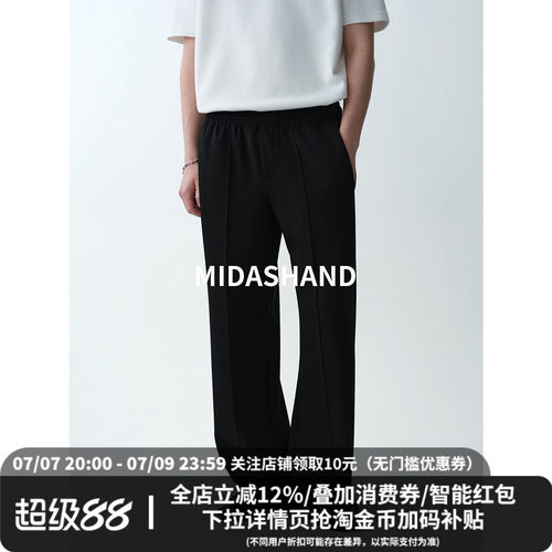 MIDASHAND26SS莱赛尔美式卫裤