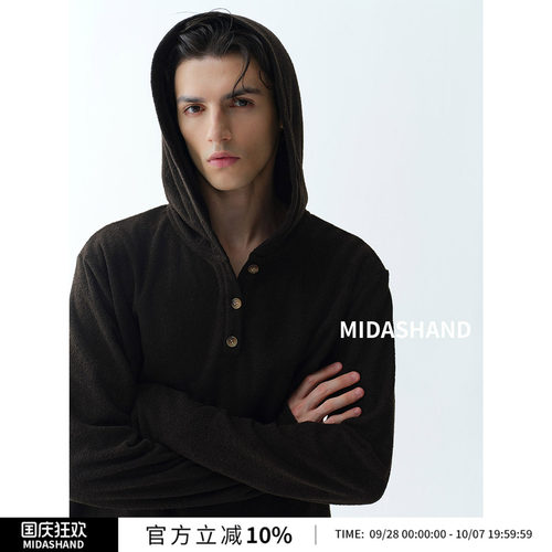 MIDASHAND桑蚕丝羊毛连帽卫衣
