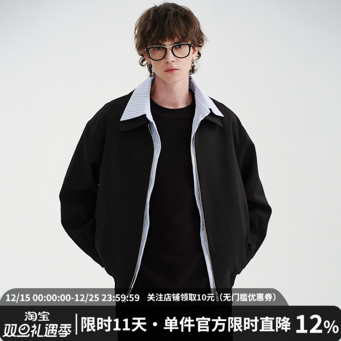 MIDASHAND男生撞色翻领夹克