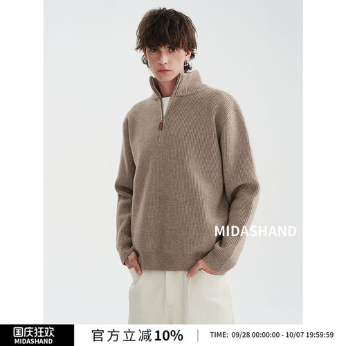 MIDASHAND重磅立领毛衣老钱风