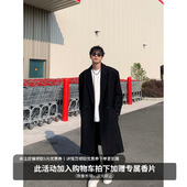 刘彰同款 MIDASHAND羊毛呢子大衣柴斯特百搭长款 英伦垫肩外套男