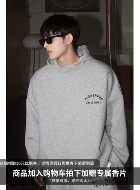 MIDASHAND春秋重磅连帽卫衣ins宽松休闲内里抓绒帽衫落肩袖上衣男