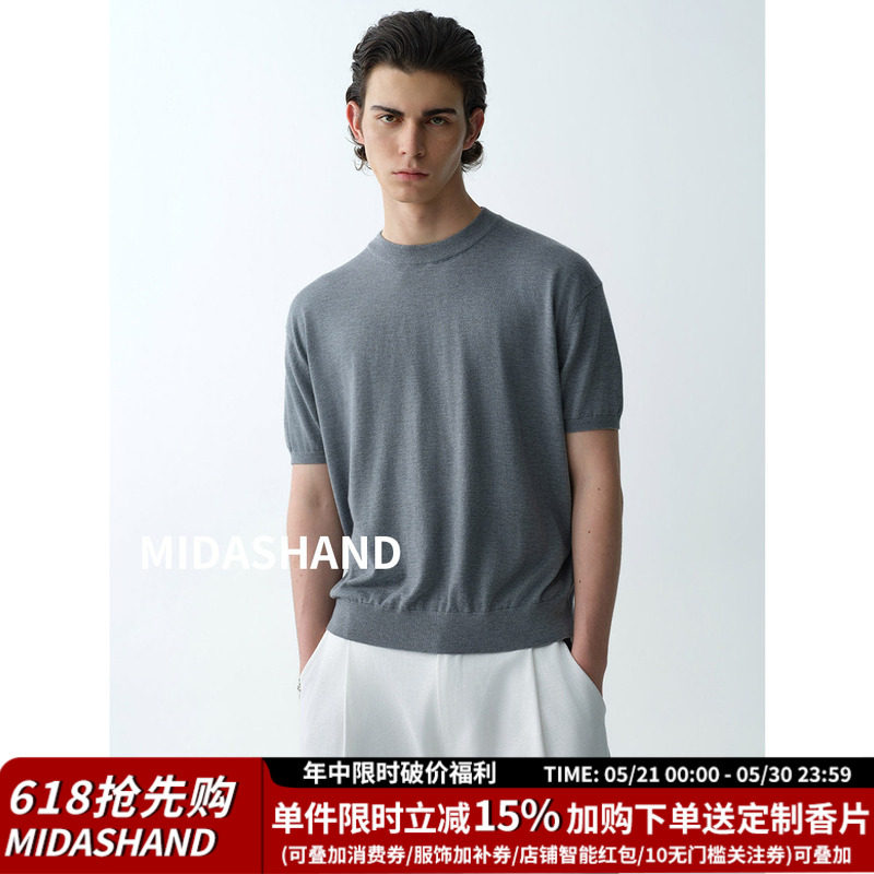 MIDASHAND 26SS桑蚕丝16针羊毛老钱风圆领针织衫男士正肩短袖T恤