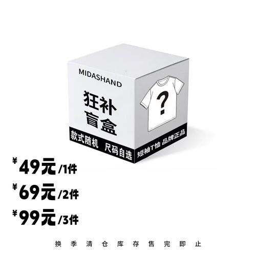 MIDASHAND【短袖T恤】