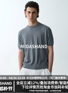 MIDASHAND 26SS桑蚕丝16针羊毛老钱风圆领针织衫男士正肩短袖T恤