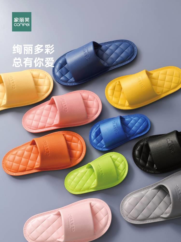 浴室拖鞋软底情侣居家用