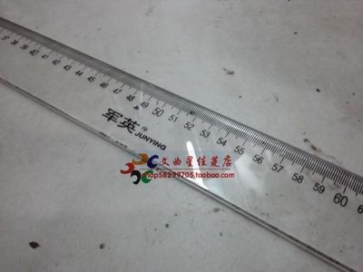 包邮透明有机塑料直尺一字尺100CM1/1.20米长150厘米长尺子钢尺