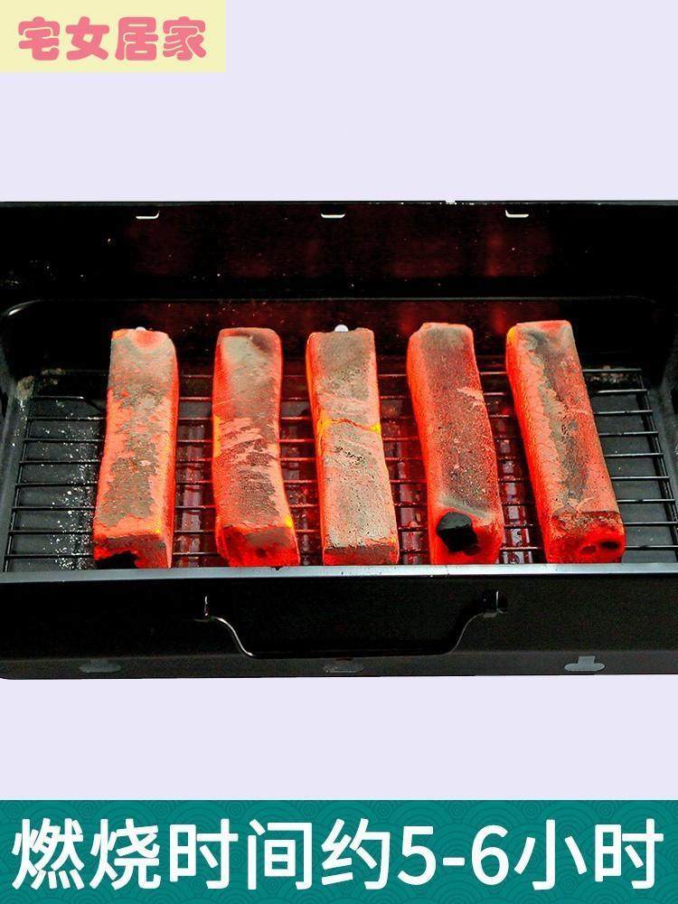 白碳烤火 家用 烤室内耐木炭无烧烤炭 环保木碳烧木碳烧碳火1112