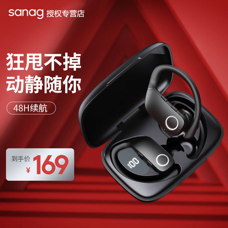 无线挂耳式蓝牙耳机运动跑步健身超长续航开车降噪入耳式适用索尼