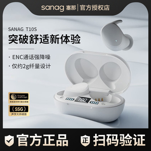 适用Sony索尼蓝牙耳机真无线入耳式降噪游戏专用迷你户外运动新款