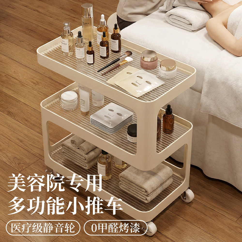 美容车小推车专用置物架医美车仪器推车移动式理发店烫染工具车