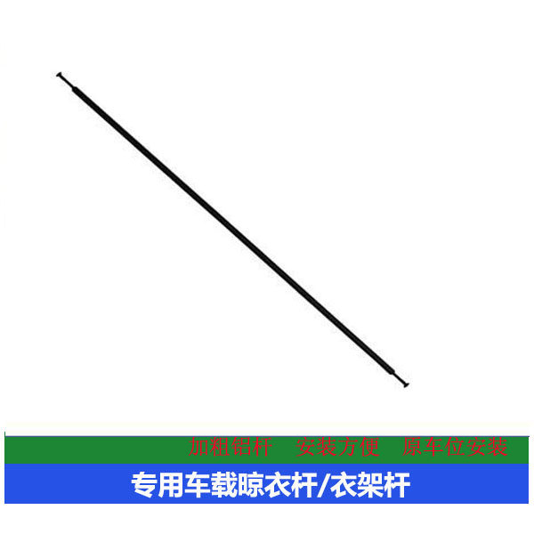 适用于奔驰G系G55G63G500G350G550晾衣杆衣架杆内饰专用改装用品