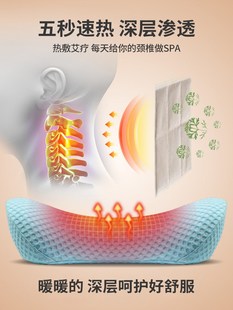 高档颈椎枕头修复睡觉专用加热敷艾草富贵劲椎圆柱包脊椎护颈椎助