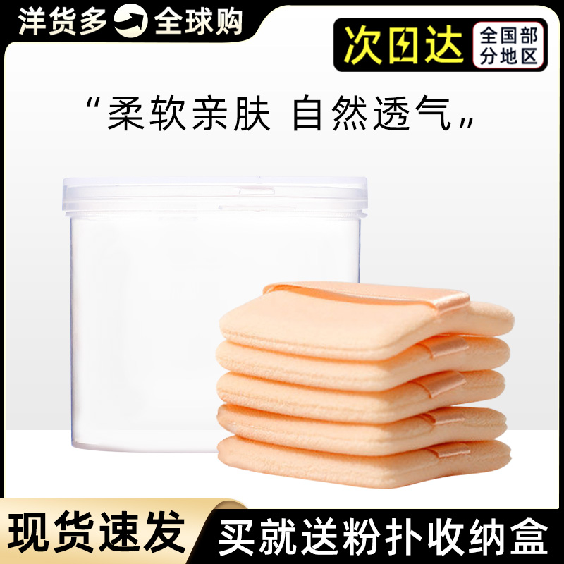 官方正品kiko粉饼替换化专用双面