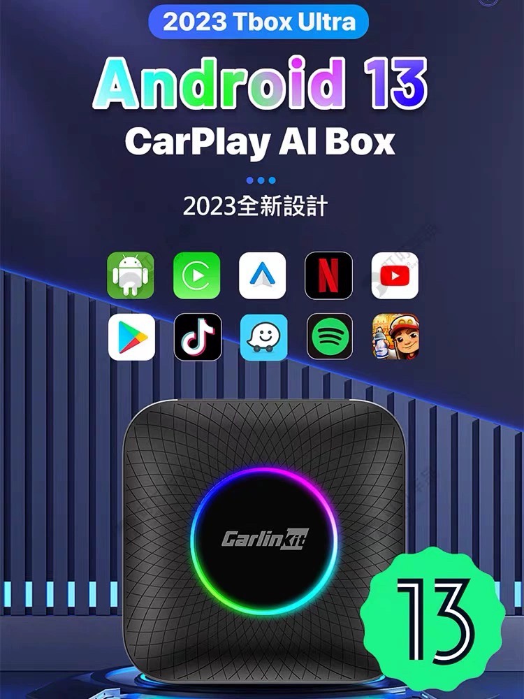 carlinkit海外carplay转安卓系统无线盒子车机互联智能模块车连易