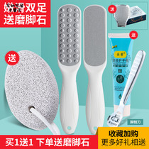 Stone girl feet washing and feet grinding artifact