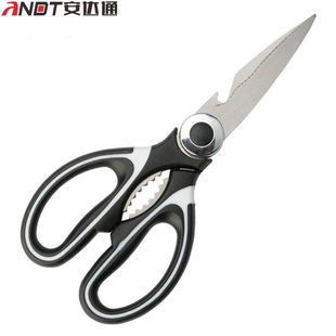 剪黑白剪工业剪刀不锈钢剪刀小剪刀黑白色10把 安达通包装