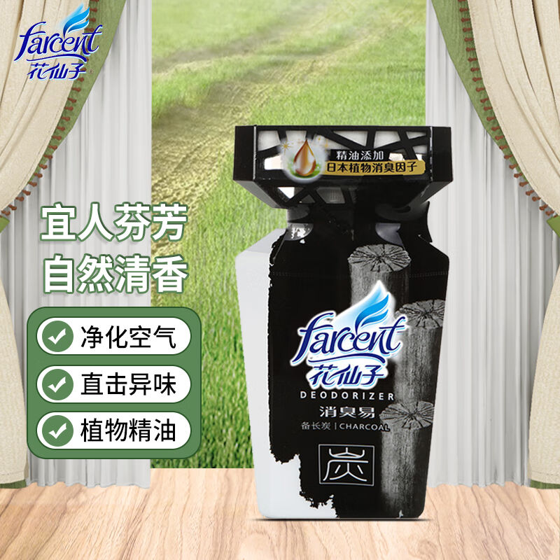 花仙子（Farcent）空气清新剂厕所卧室除味剂留香剂酒店香氛350ML