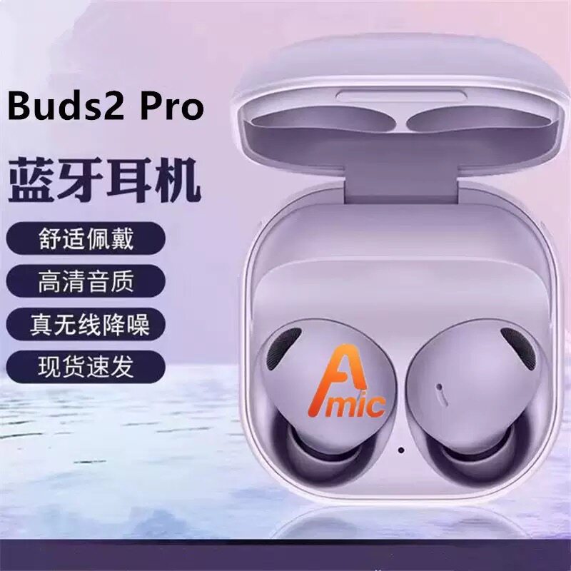 20256华强北顶配版 Buds R510智能主动降噪蓝牙耳机专用唱歌耳机